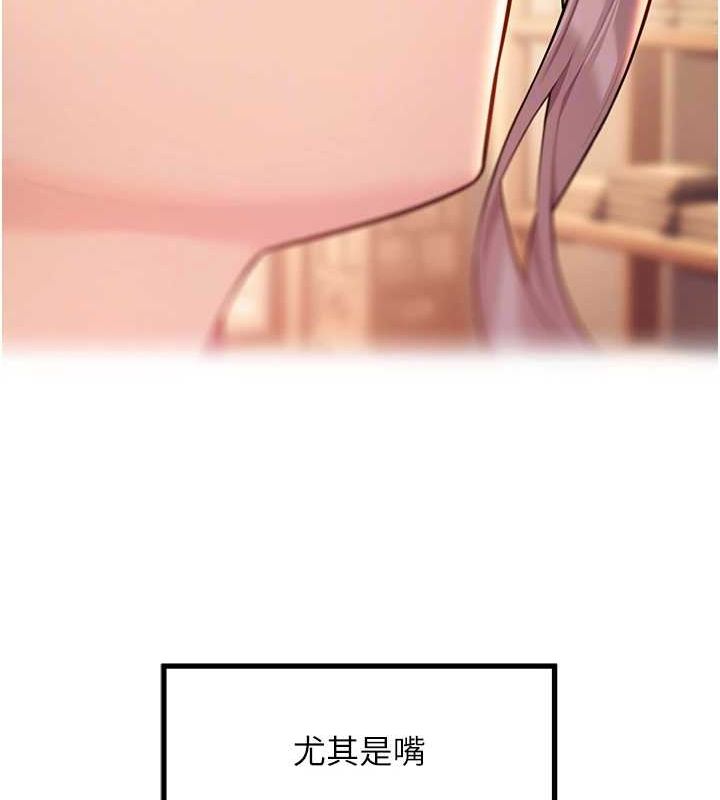 命运:贞洁慾女第30話-「涎」濕全身驗真身