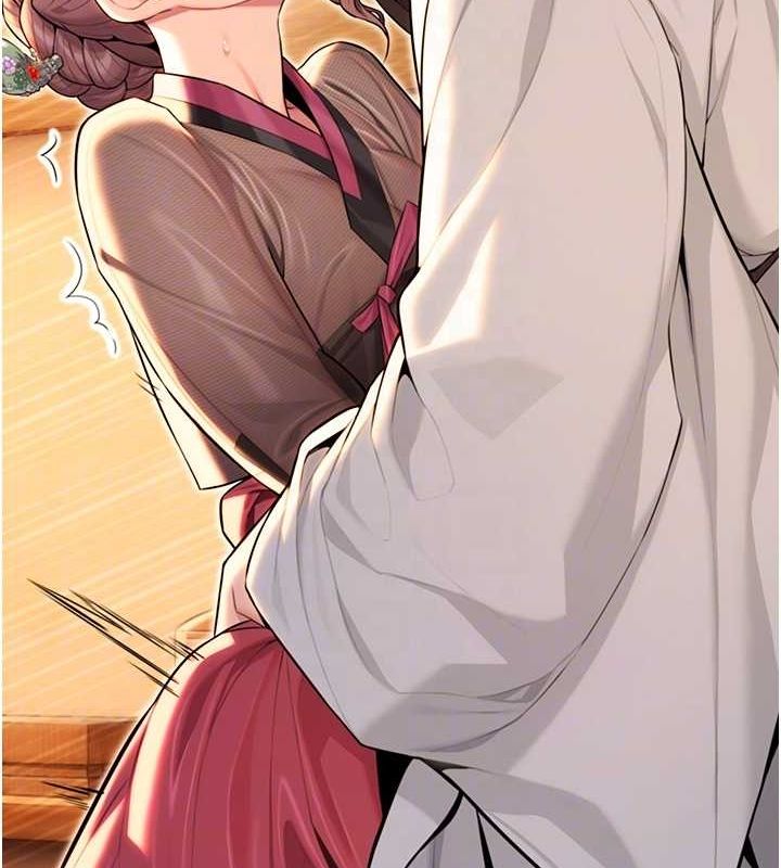 命运:贞洁慾女第30話-「涎」濕全身驗真身