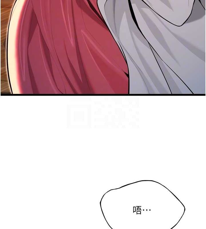 命運:貞潔慾女第30話-「涎」濕全身驗真身