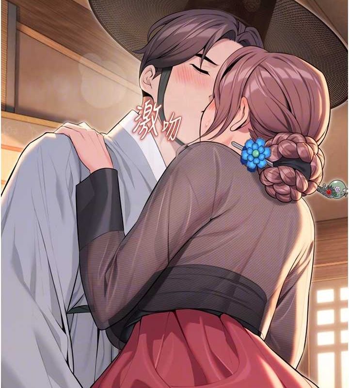 命運:貞潔慾女第30話-「涎」濕全身驗真身