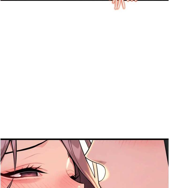 命運:貞潔慾女第30話-「涎」濕全身驗真身