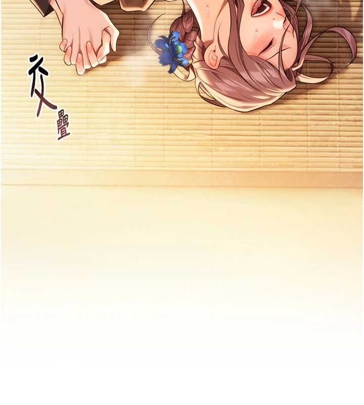 命运:贞洁慾女第30話-「涎」濕全身驗真身