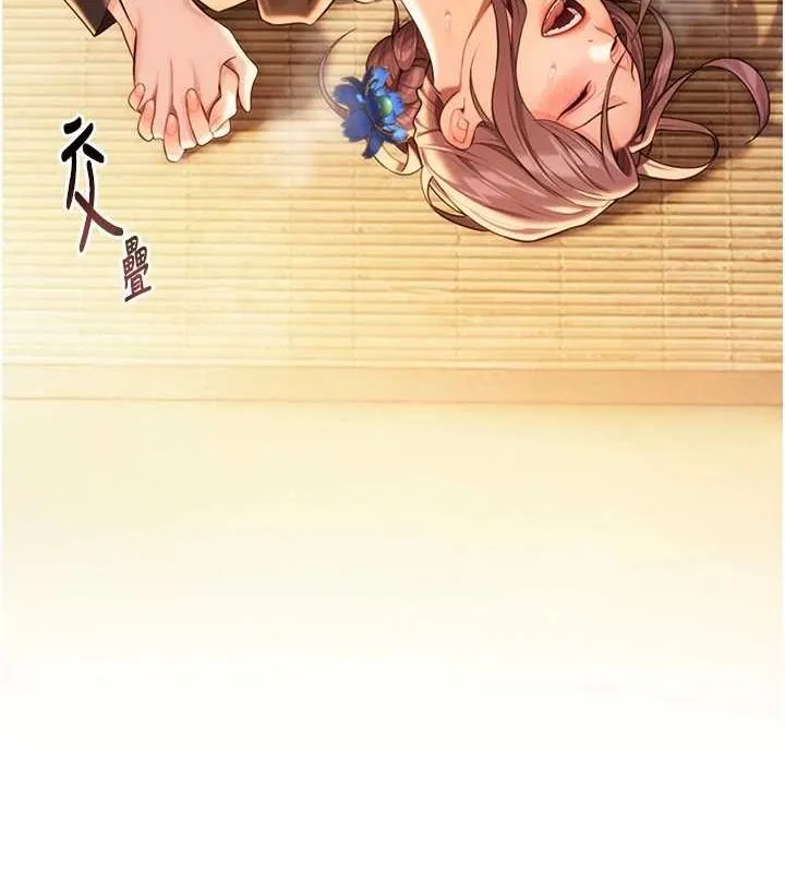 命运:贞洁慾女-第30話-「涎」濕全身驗真身 - 图片 98