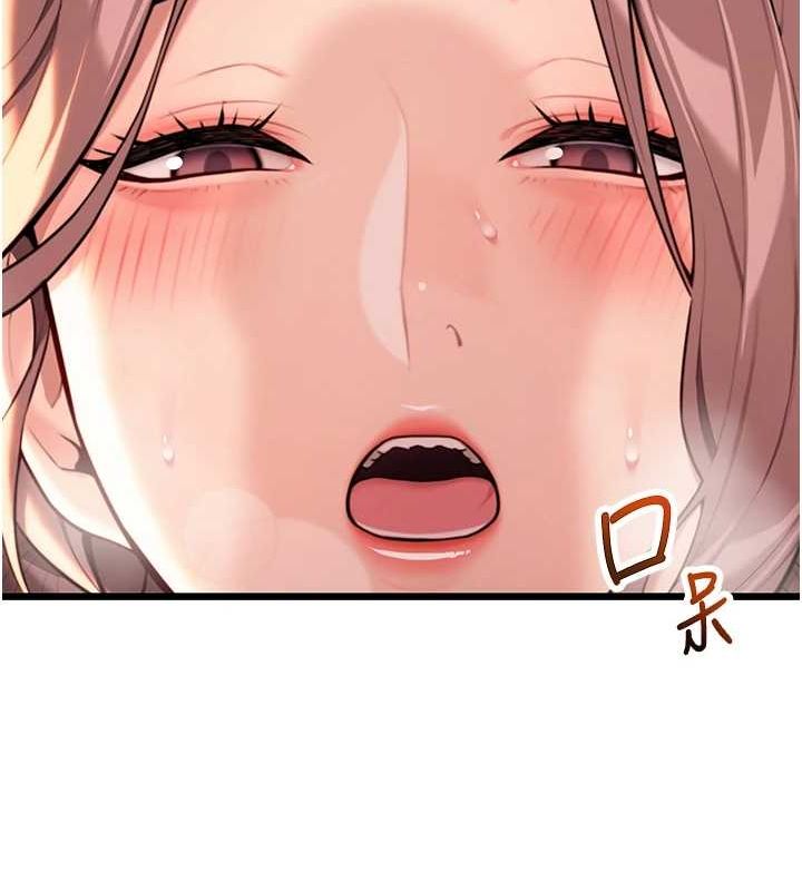 命运:贞洁慾女第30話-「涎」濕全身驗真身