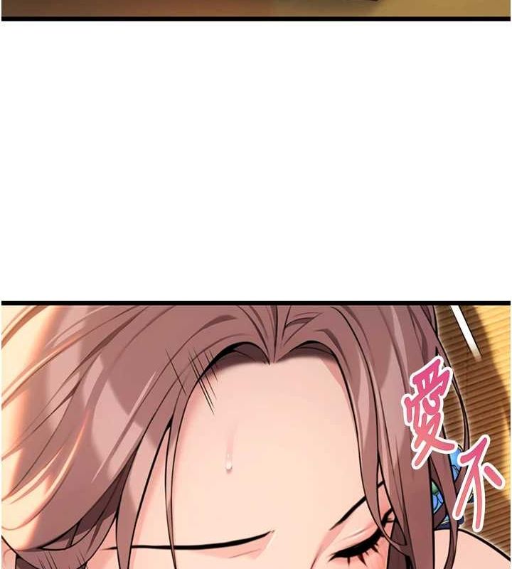 命运:贞洁慾女第30話-「涎」濕全身驗真身