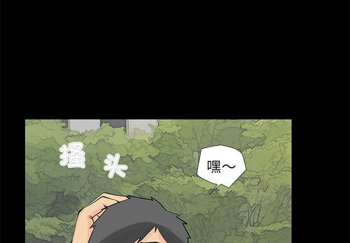 撩妹笔记本第28話