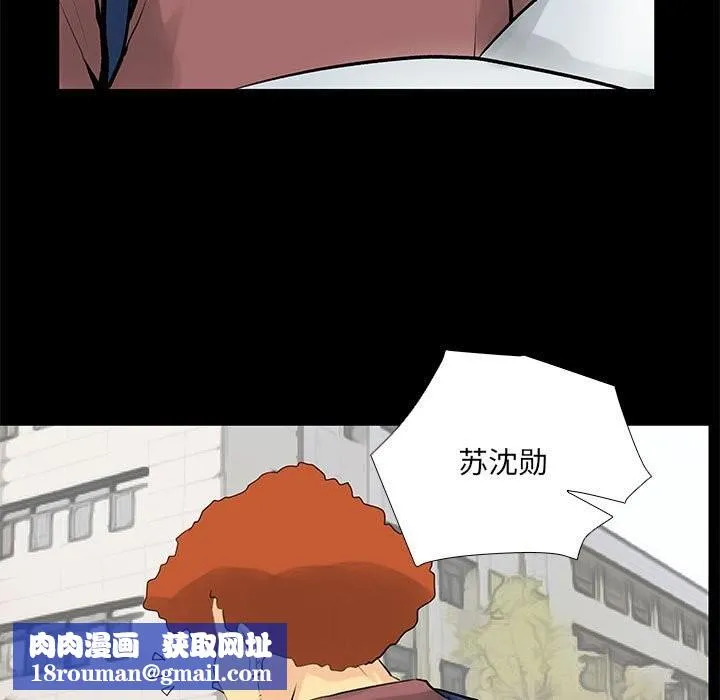 撩妹笔记本第28話