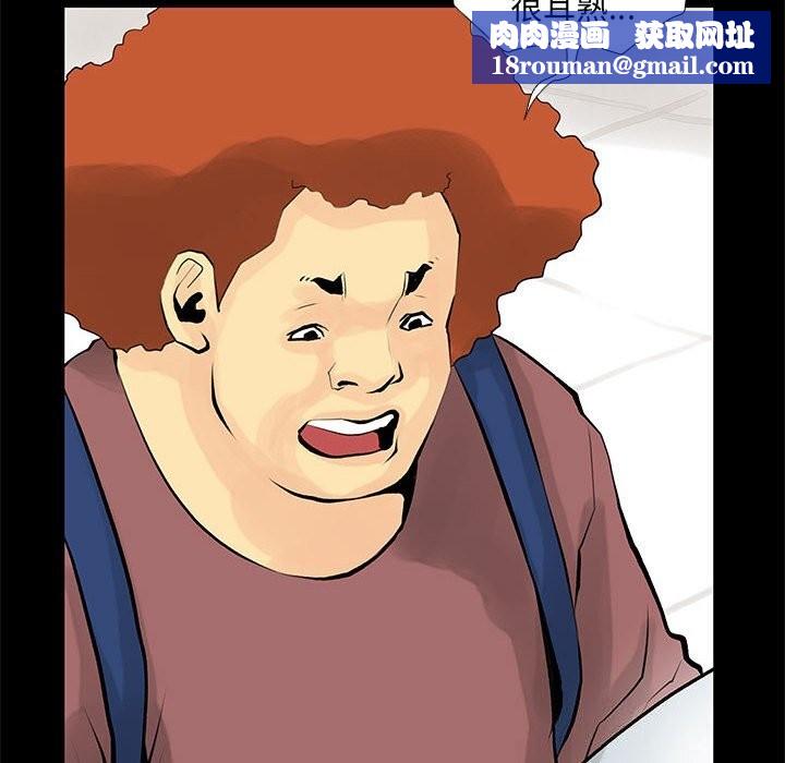 撩妹笔记本第28話