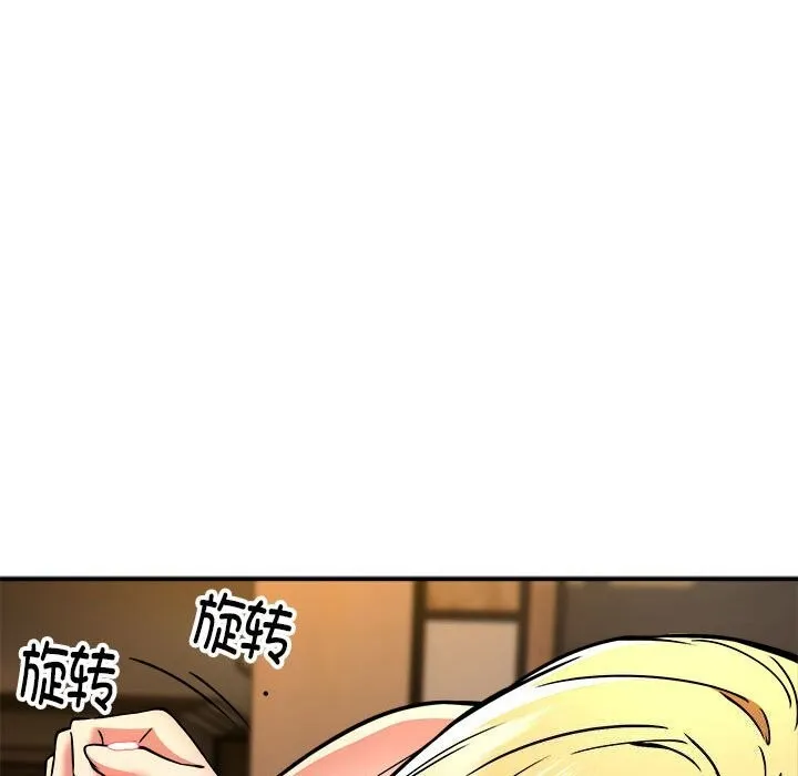 新都市外卖员第37話