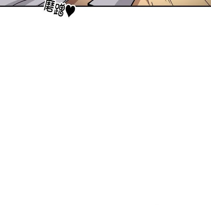 新都市外卖员第37話