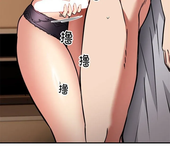 新都市外卖员-第37話 - 图片 25