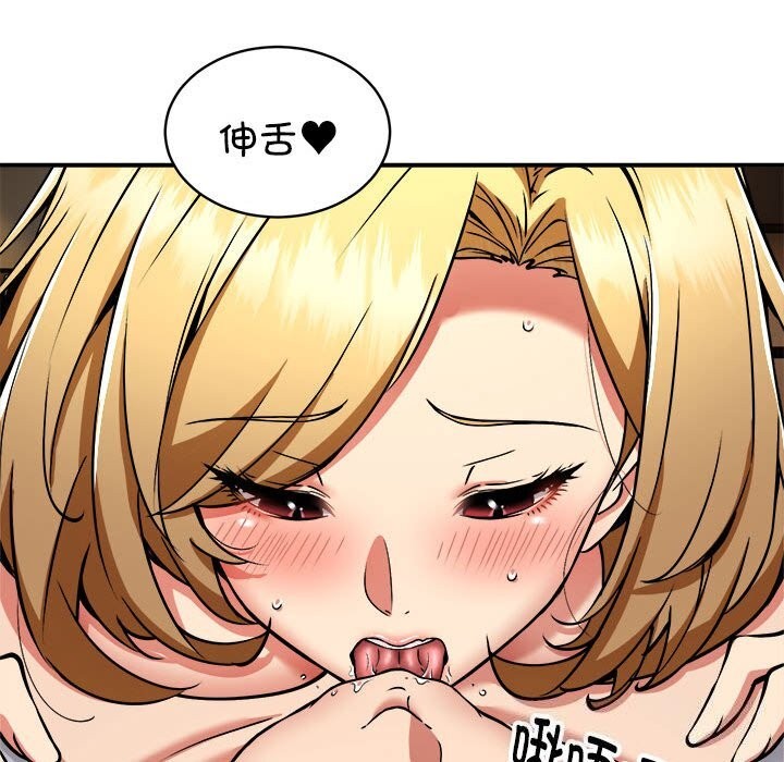 新都市外卖员第37話