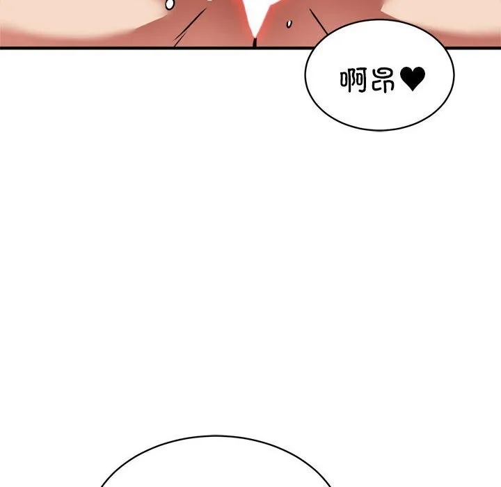 新都市外卖员-第37話 - 图片 71