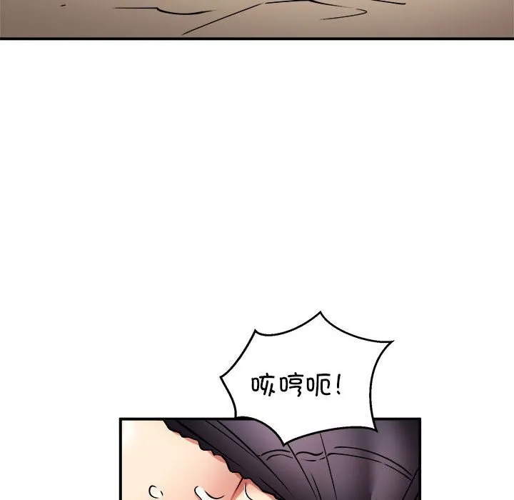 新都市外卖员-第37話 - 图片 115