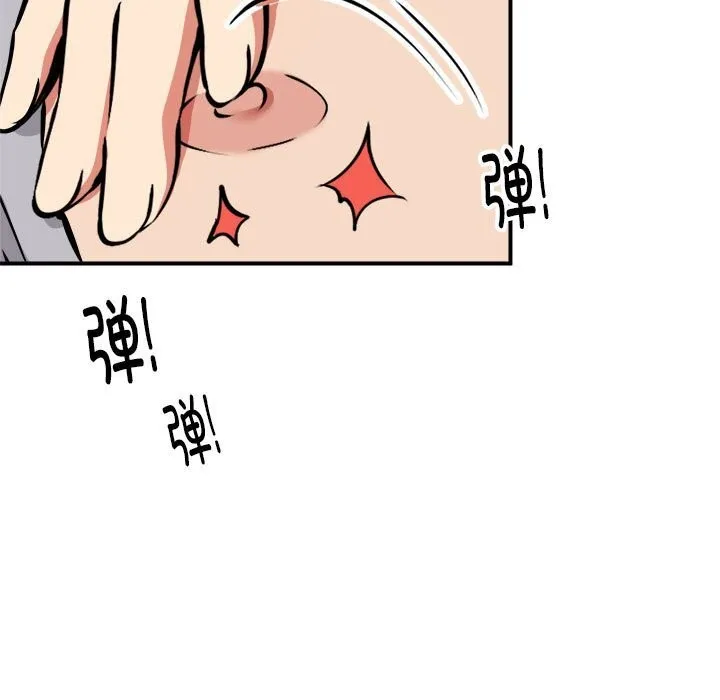 新都市外卖员-第37話 - 图片 111