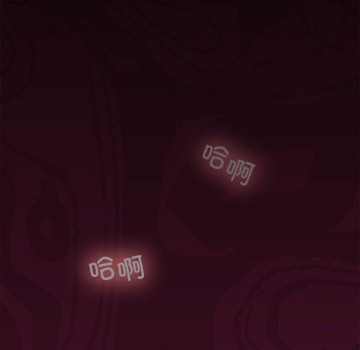 在公司偷偷爱第43話