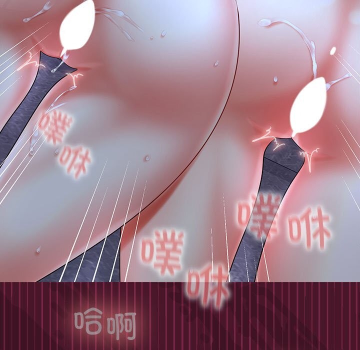 在公司偷偷爱第43話