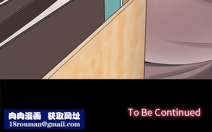 在公司偷偷爱第43話