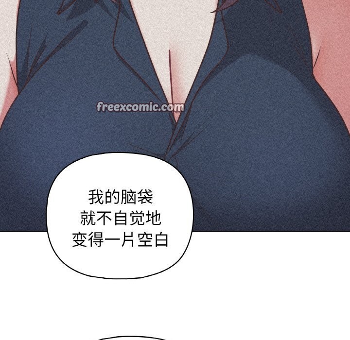 这公司归我了第42話