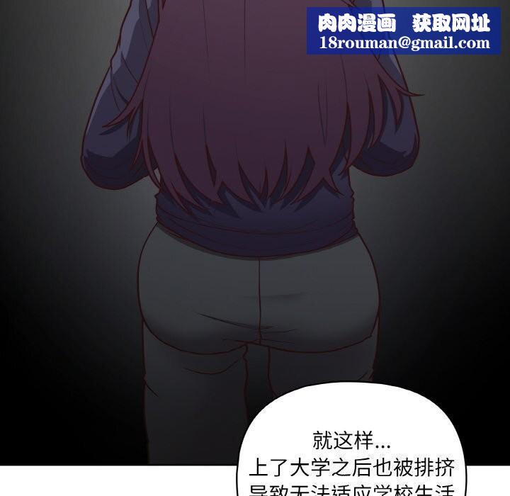 这公司归我了第42話