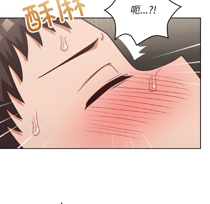 这公司归我了第42話