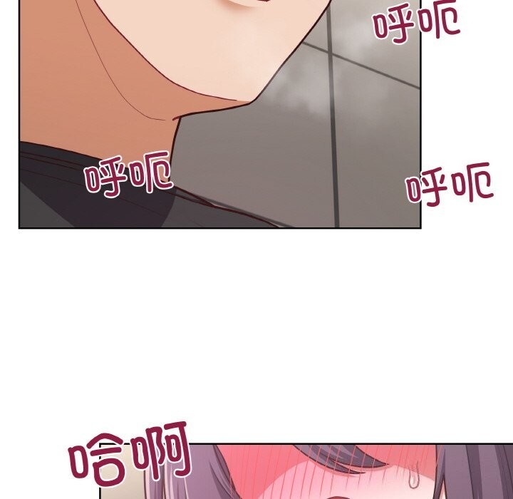 这公司归我了第42話