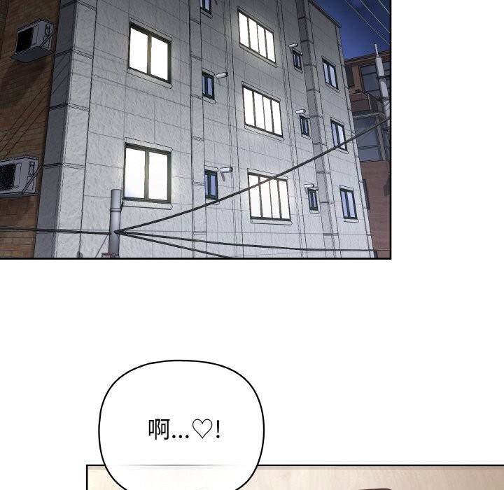 这公司归我了第42話