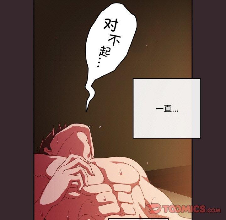 天降美差第41話