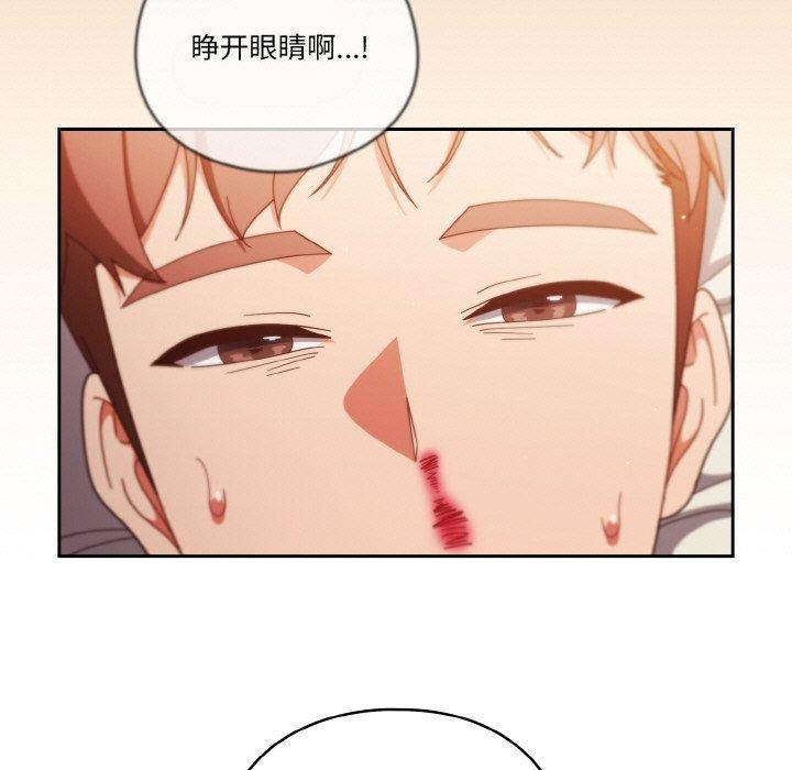 天降美差第41話