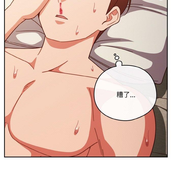 天降美差第41話