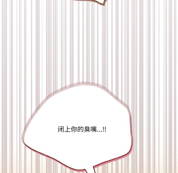 天降美差第41話