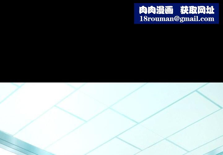 背叛的开始第64話