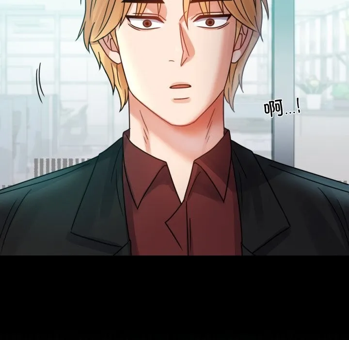 背叛的开始-第64話 - 图片 10
