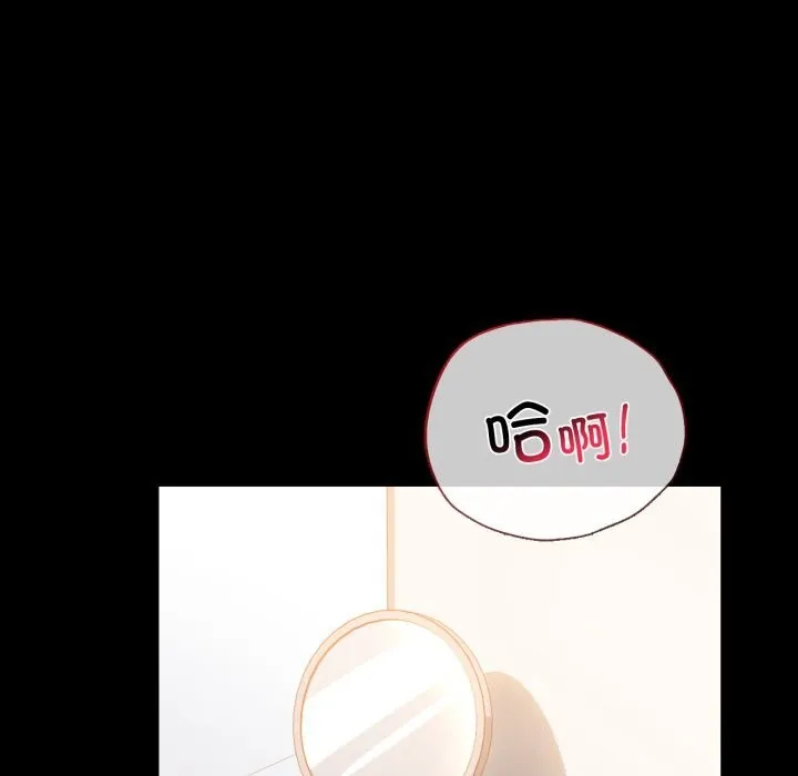 背叛的开始-第64話 - 图片 59