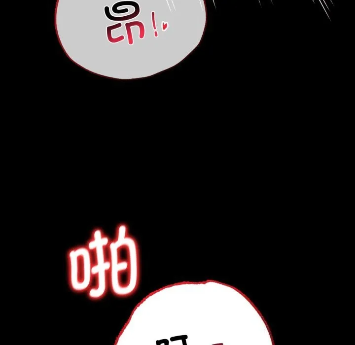 背叛的开始-第64話 - 图片 63