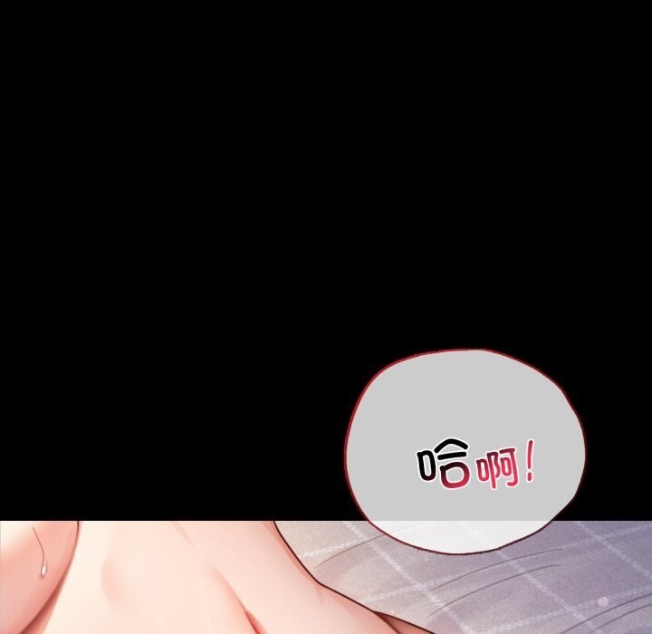 背叛的开始第64話