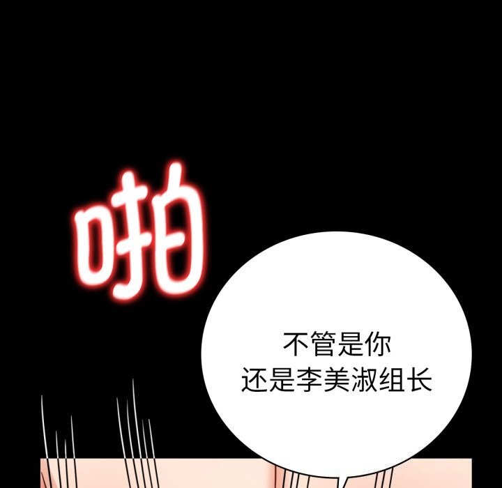 背叛的开始第64話