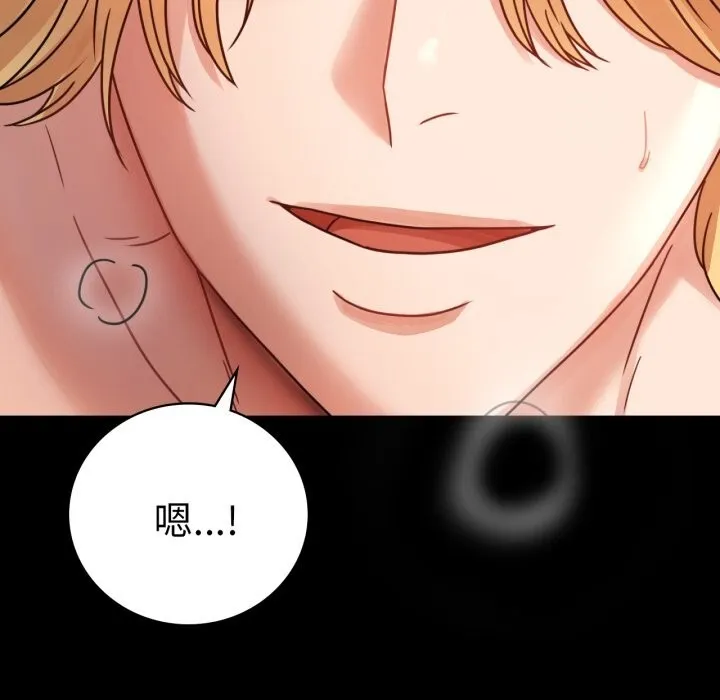 背叛的开始-第64話 - 图片 106