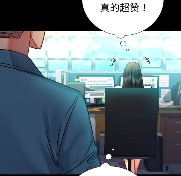 背叛的开始第64話