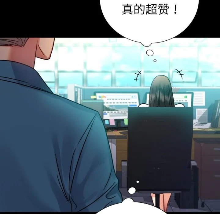 背叛的开始-第64話 - 图片 119