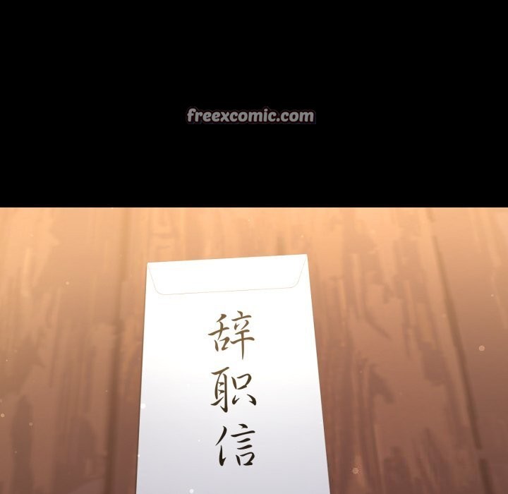 背叛的开始第64話