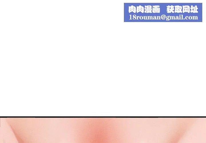 会长家的小儿子-第5話 - 图片 1