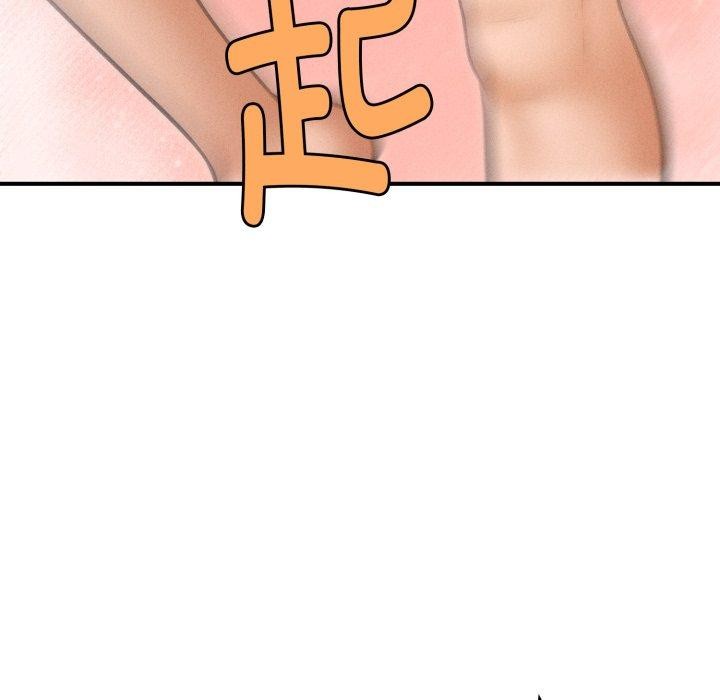 会长家的小儿子第5話