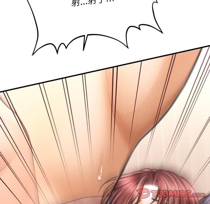 會長家的小兒子第5話