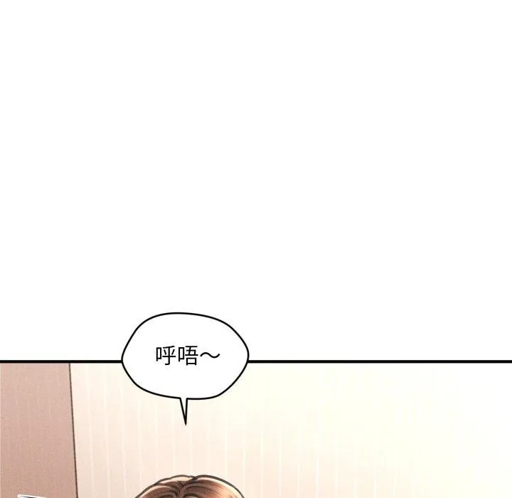 会长家的小儿子-第5話 - 图片 87
