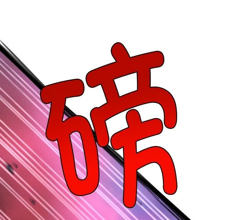 會長家的小兒子第5話