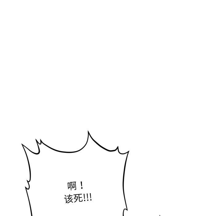 会长家的小儿子第5話