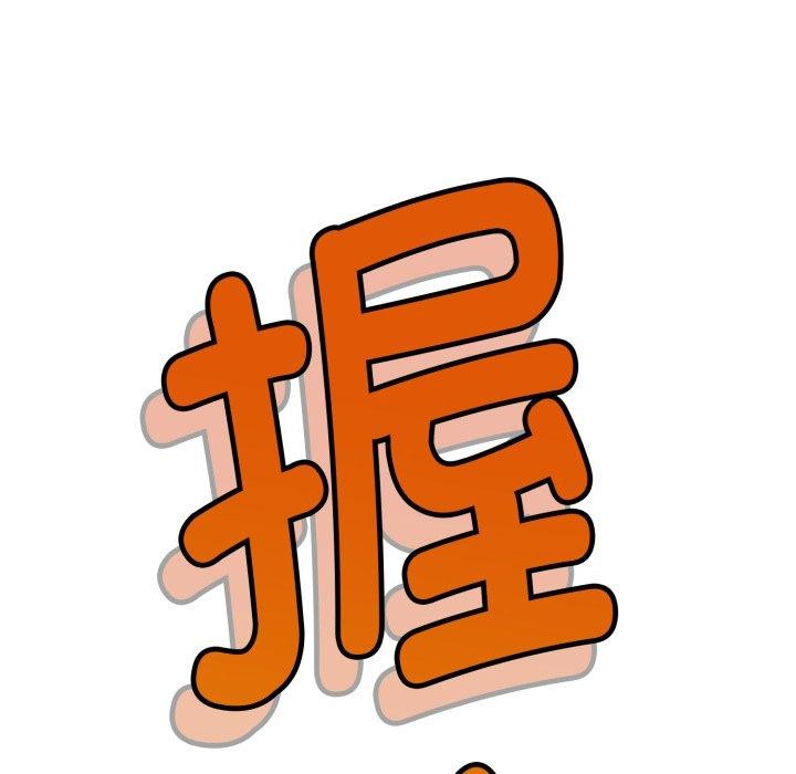 会长家的小儿子第5話