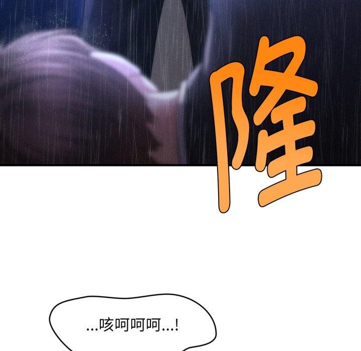 会长家的小儿子第5話