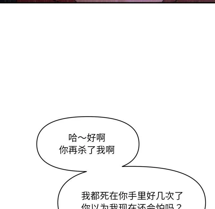 會長家的小兒子第5話